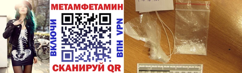 Купить где  Хотьково  Амфетамин VHQ 