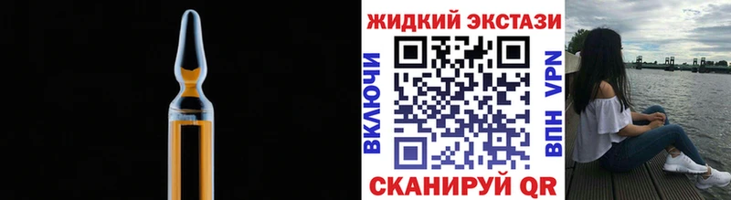 БУТИРАТ оксибутират  Купить  Хотьково 