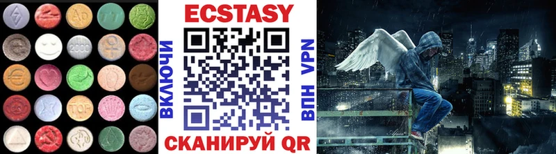 Ecstasy Philipp Plein Хотьково