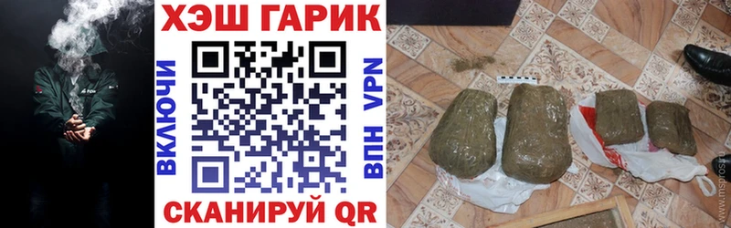 Купить  Хотьково  ГАШИШ Ice-O-Lator 