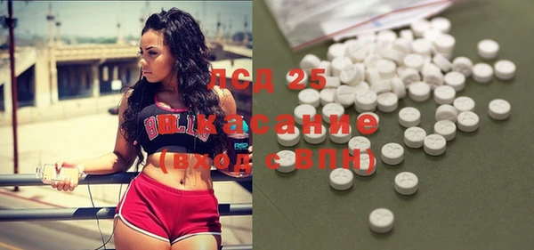 прущий лед Красноперекопск