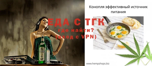 прущий лед Красноперекопск