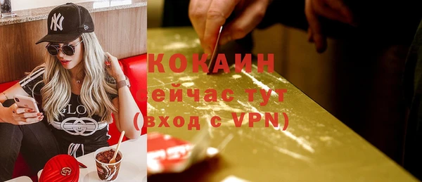 дистиллят марихуана Краснослободск