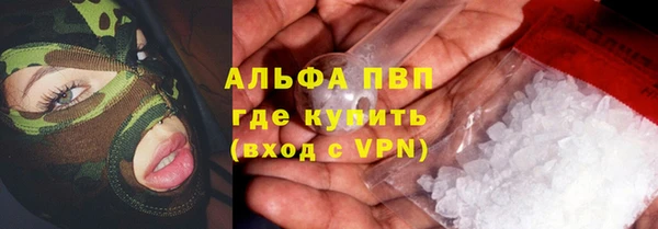 дистиллят марихуана Краснослободск