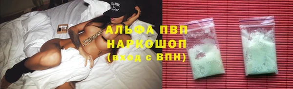 дистиллят марихуана Краснослободск