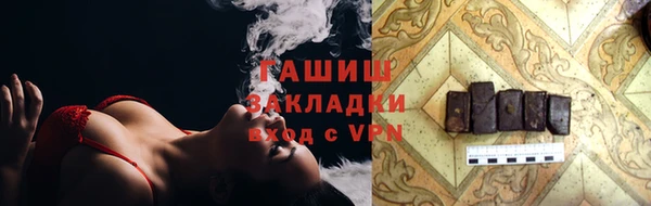 прущий лед Красноперекопск