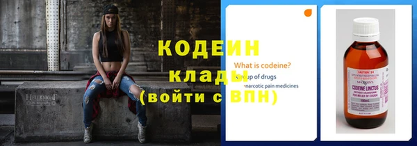 дистиллят марихуана Краснослободск