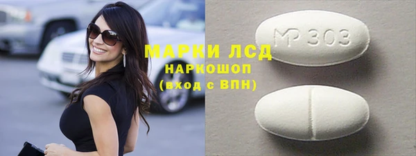 дистиллят марихуана Краснослободск