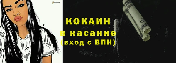 прущий лед Красноперекопск