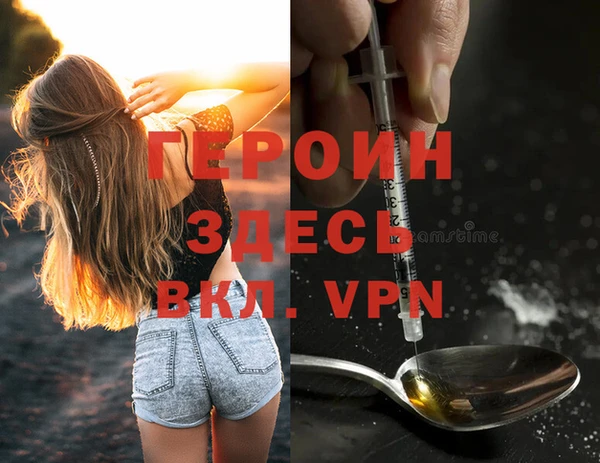 дистиллят марихуана Краснослободск