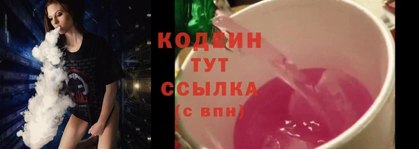 прущий лед Красноперекопск