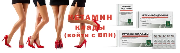прущий лед Красноперекопск