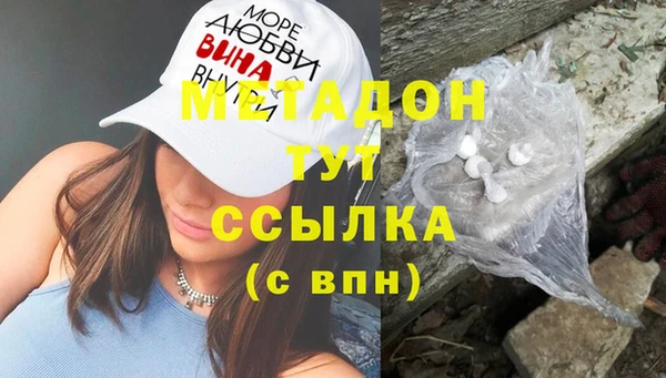 дистиллят марихуана Краснослободск