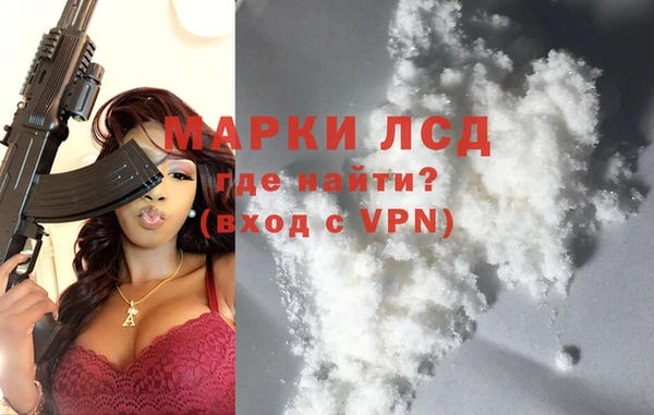 дистиллят марихуана Краснослободск