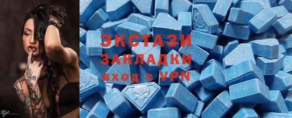 прущий лед Красноперекопск