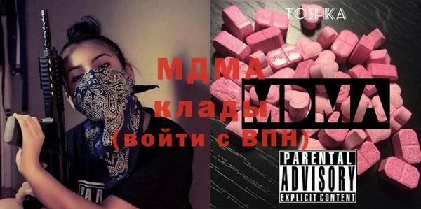 дистиллят марихуана Краснослободск