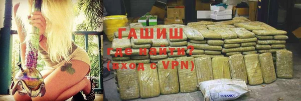 дистиллят марихуана Краснослободск