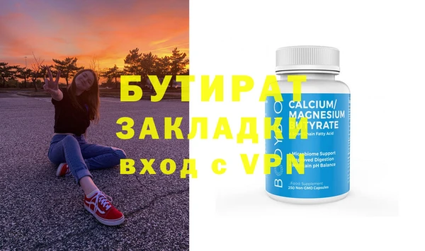 дистиллят марихуана Краснослободск