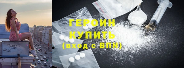 прущий лед Красноперекопск