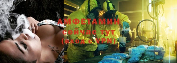 прущий лед Красноперекопск