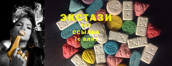 прущий лед Красноперекопск