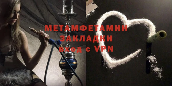 прущий лед Красноперекопск
