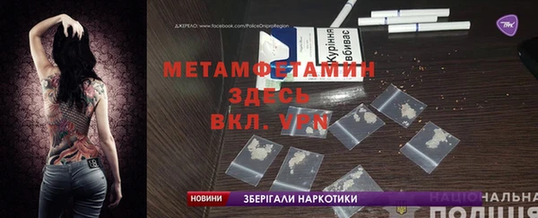 прущий лед Красноперекопск