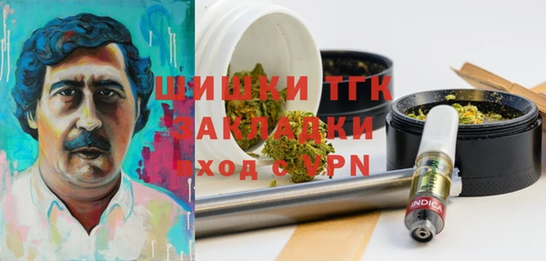 прущий лед Красноперекопск