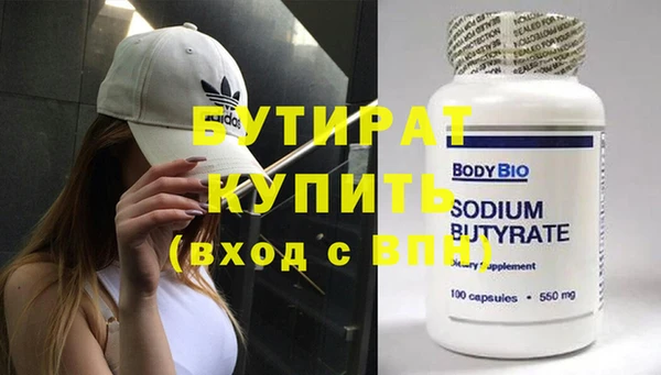 2c-b Краснотурьинск