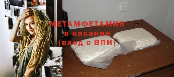 2c-b Краснотурьинск