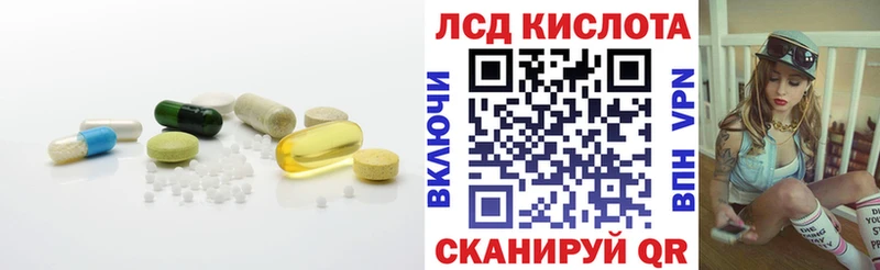 Купить закладки  Хотьково  Лсд 25 экстази кислота 