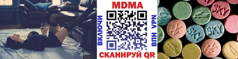 Купить закладки  Хотьково  MDMA crystal 