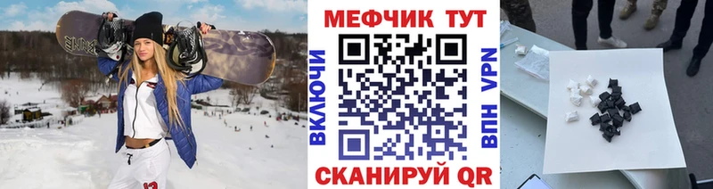 МЕФ мяу мяу  Хотьково 