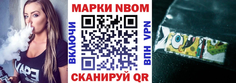 Купить закладки  Хотьково  Наркотические марки 1500мкг 