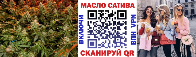 ТГК вейп  Купить где  Хотьково 