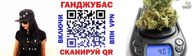 Канабис Ganja  Купить  Хотьково 